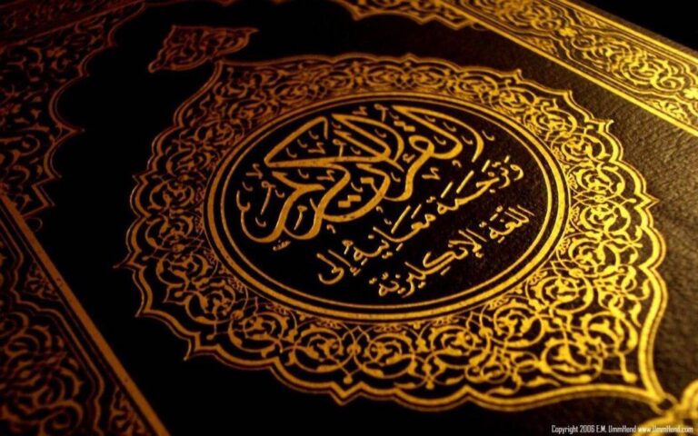 Adab Membaca Al-Qur_an Yang Seorang Muslim Harus Mengetahuinya